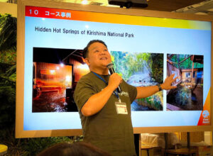 インバウンド観光・地域活性化コンサルティング事業について